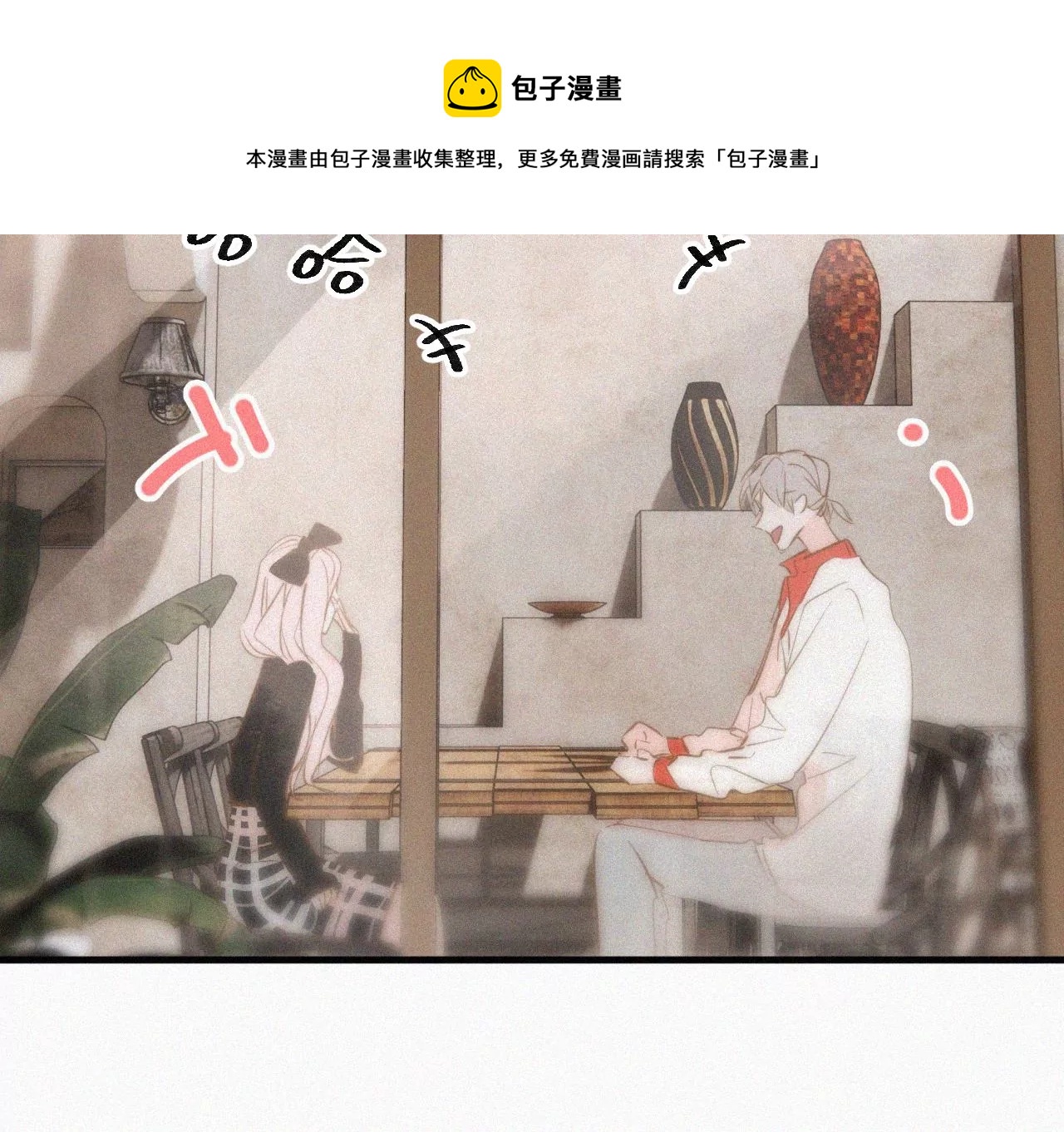 第11话 旁观者(1/3)-第11话