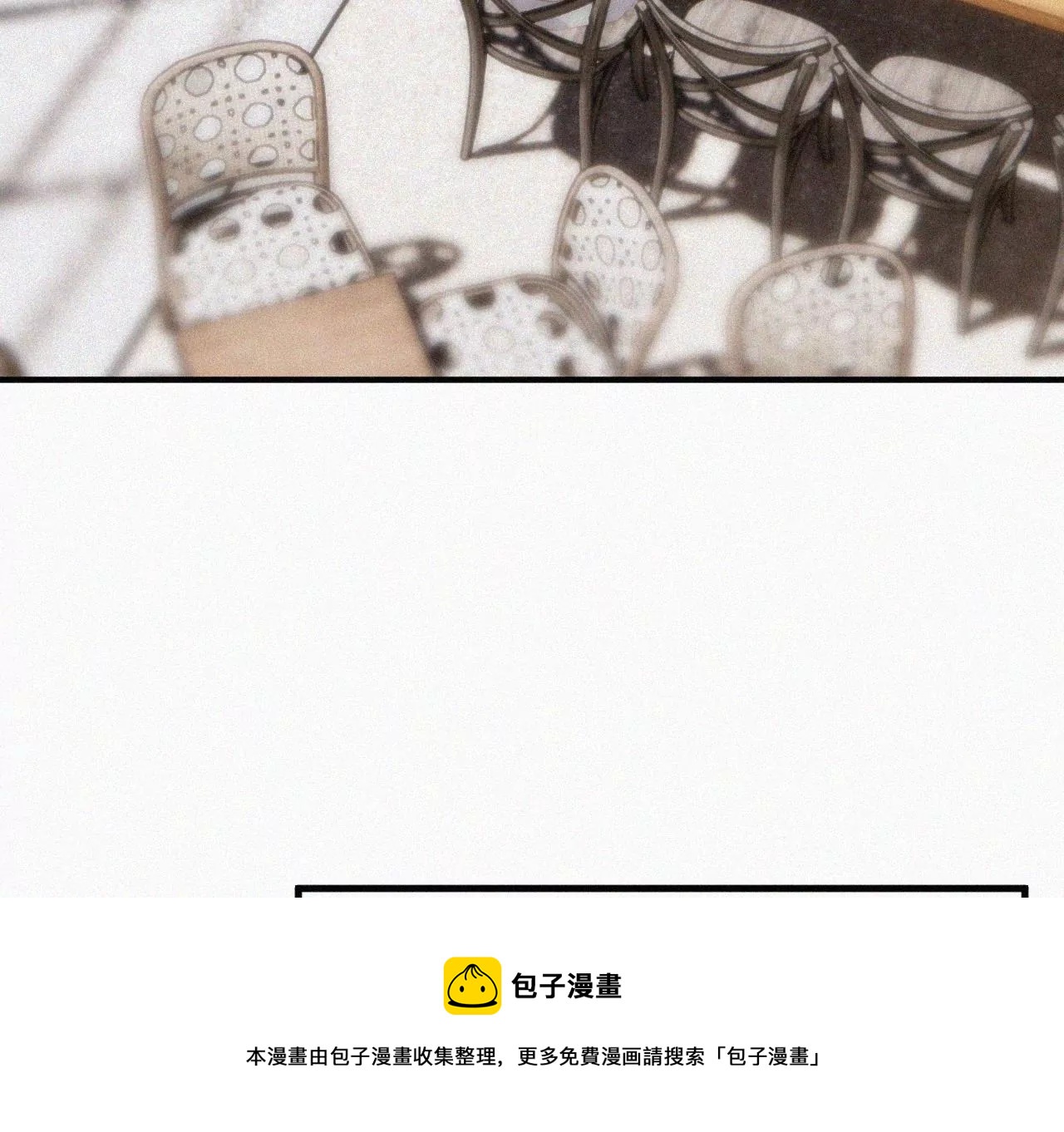 第11话 旁观者(1/3)-第11话