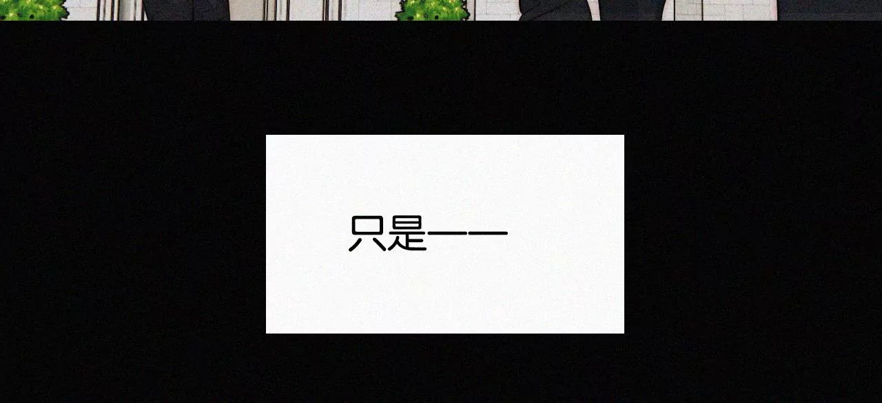 第13话 少年少女的羁绊（上）(1/4)-第13话