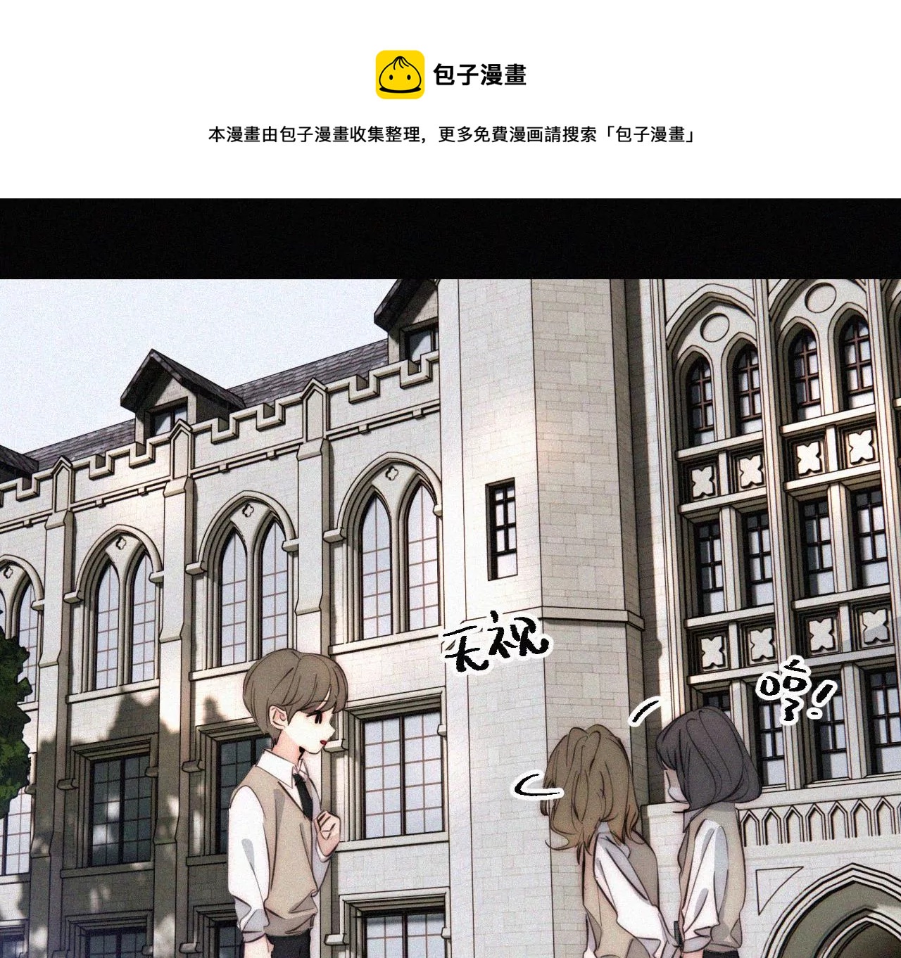 第13话 少年少女的羁绊（上）(1/4)-第13话