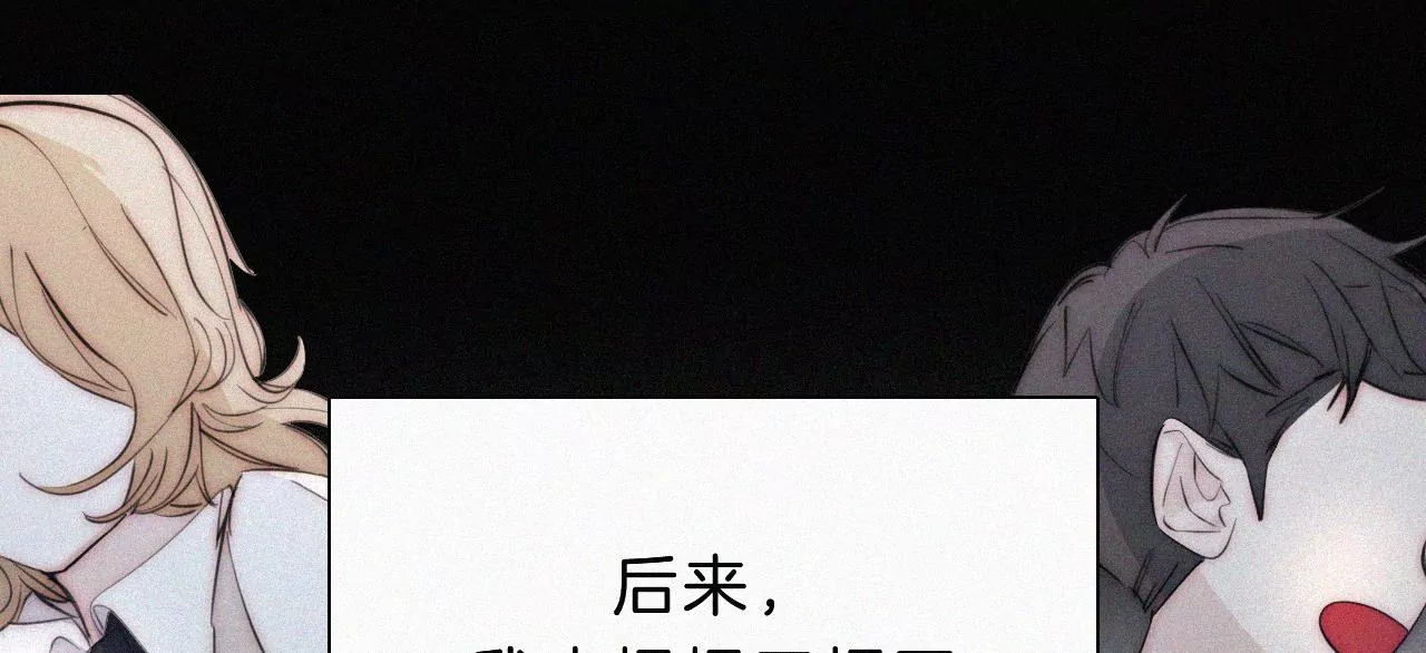 第13话 少年少女的羁绊（上）(1/4)-第13话
