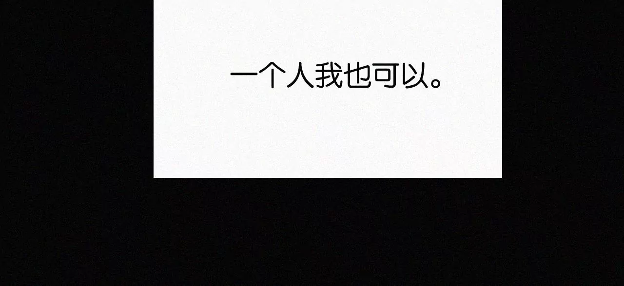 第13话 少年少女的羁绊（上）(1/4)-第13话