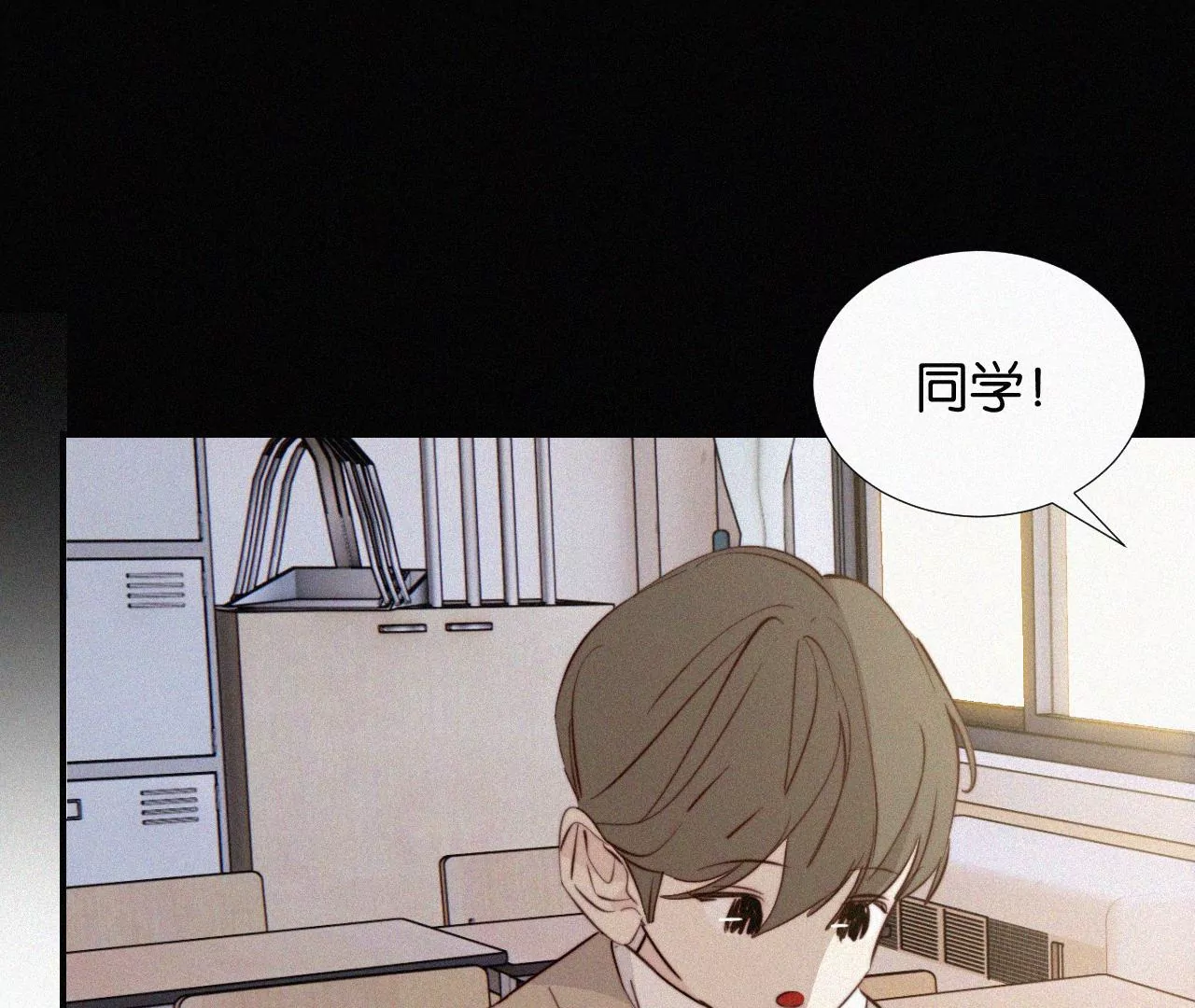 第13话 少年少女的羁绊（上）(1/4)-第13话