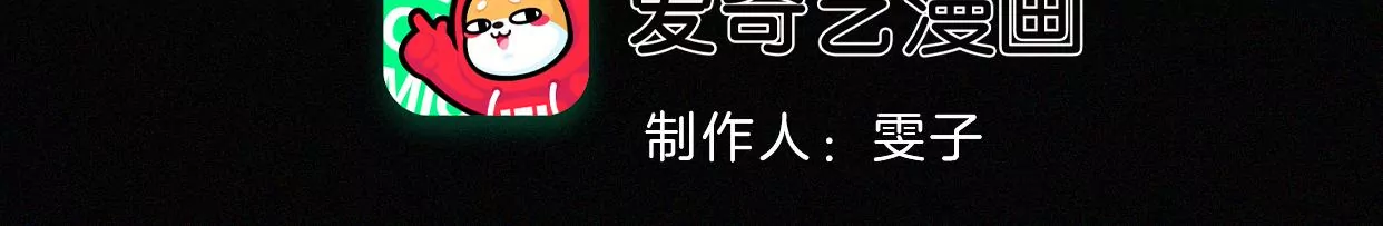 第13话 少年少女的羁绊（上）(1/4)-第13话