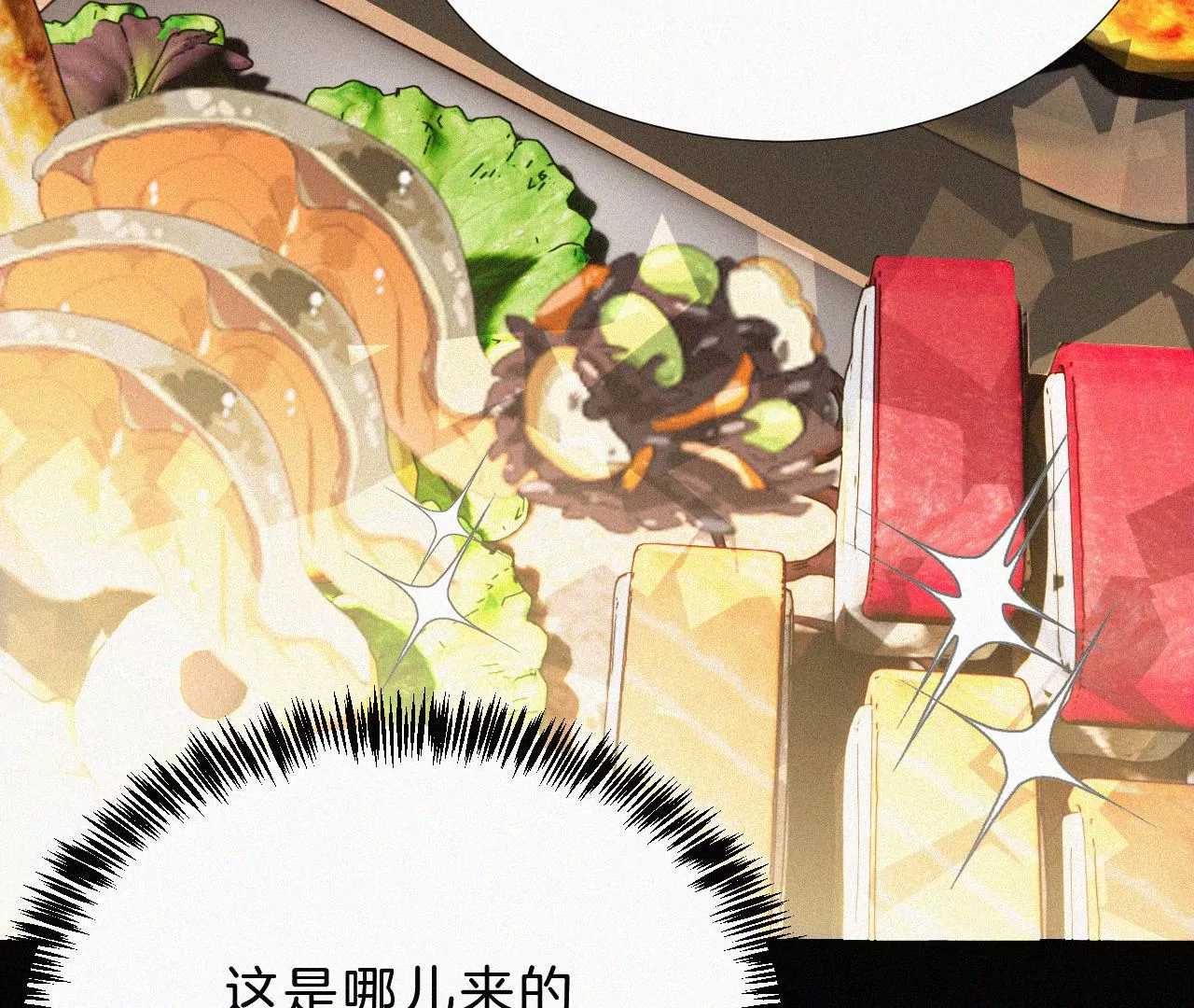 第13话 少年少女的羁绊（上）(1/4)-第13话