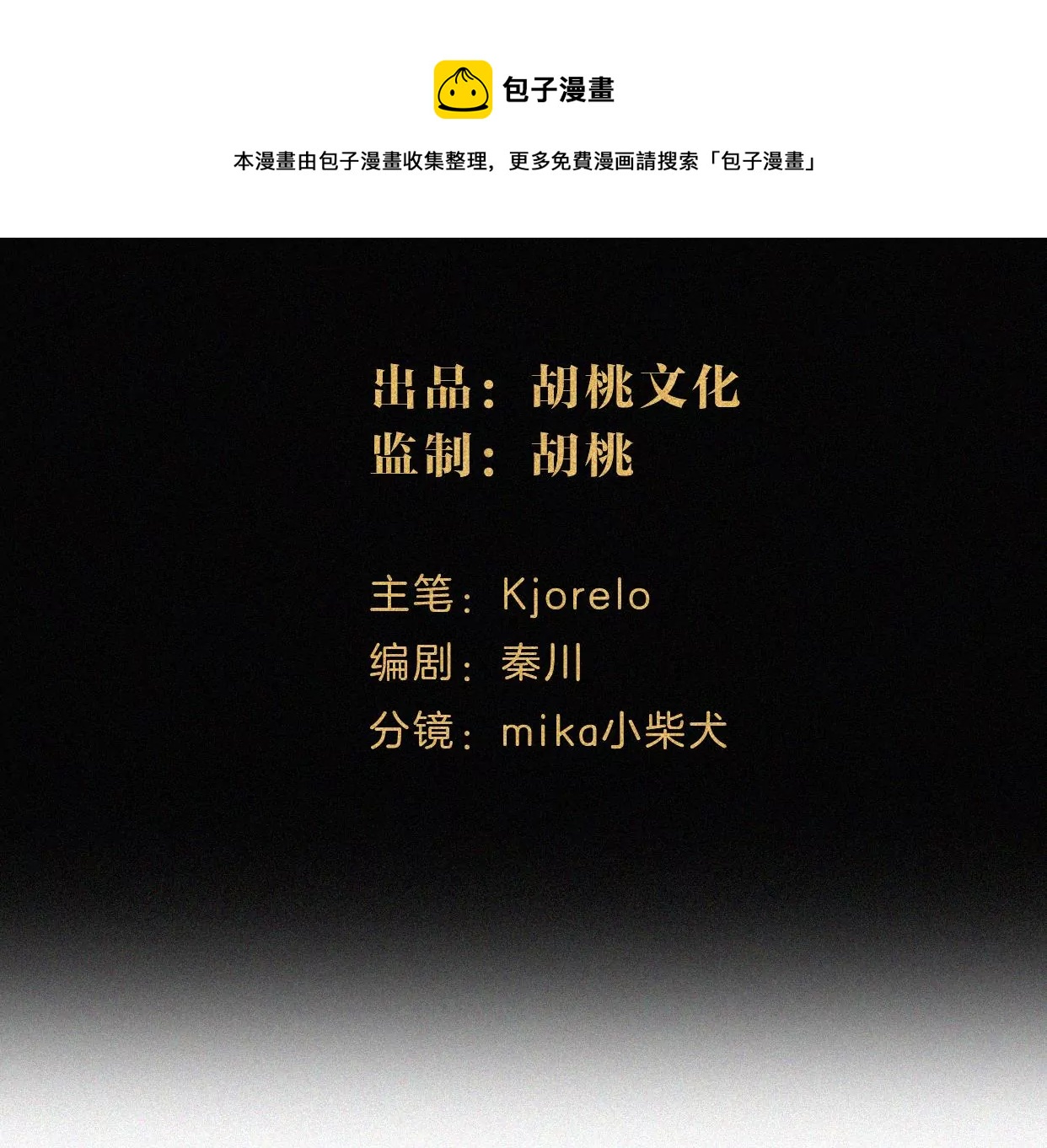 第13话 少年少女的羁绊（上）(1/4)-第13话
