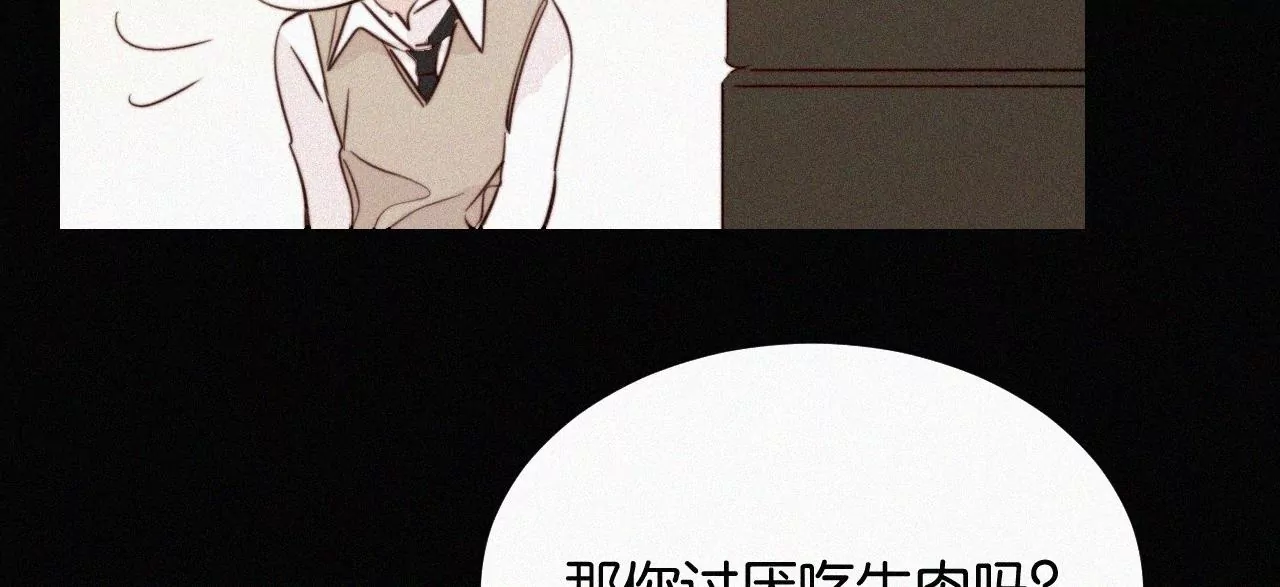 第13话 少年少女的羁绊（上）(1/4)-第13话