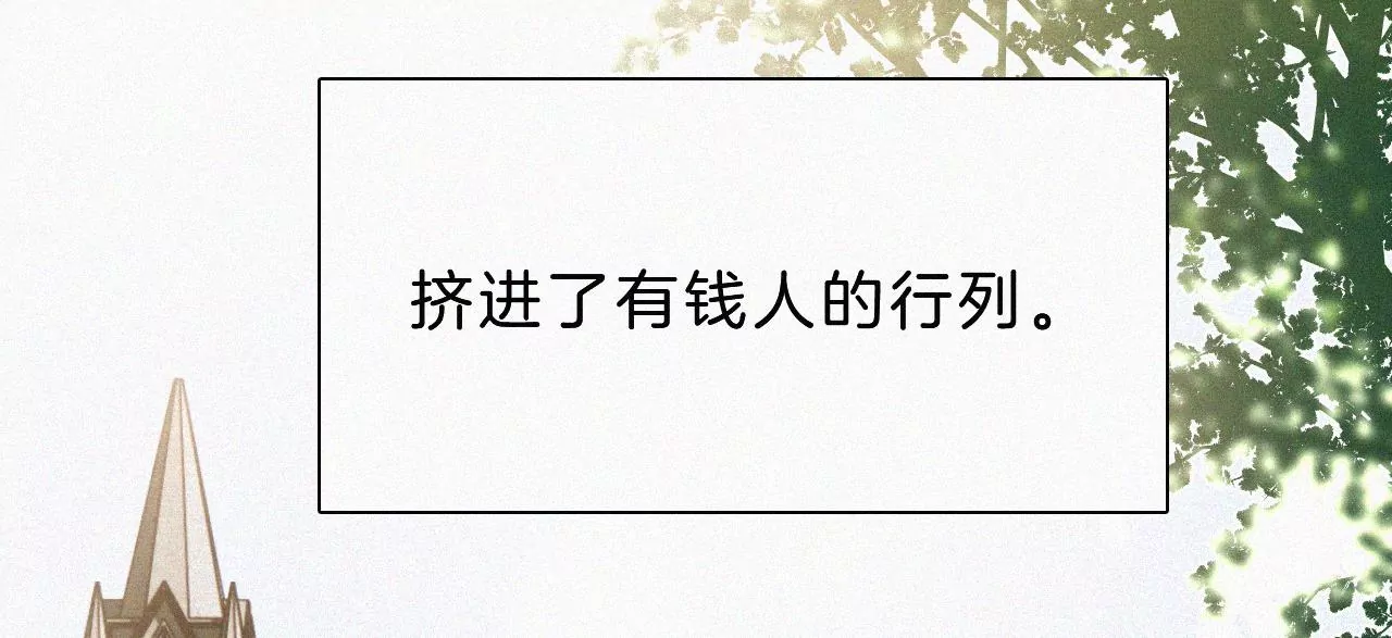 第13话 少年少女的羁绊（上）(1/4)-第13话