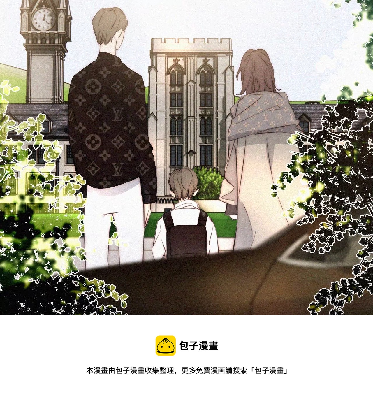 第13话 少年少女的羁绊（上）(1/4)-第13话