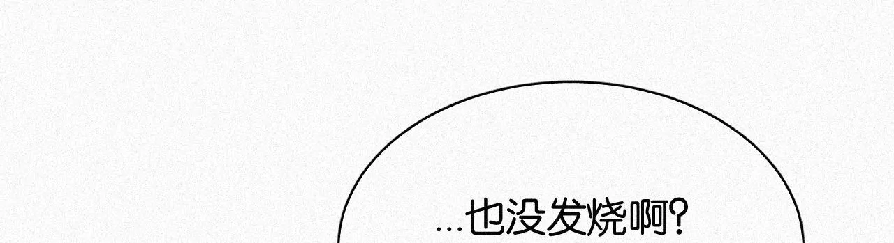 第15话 女朋友？！(1/3)-第15话