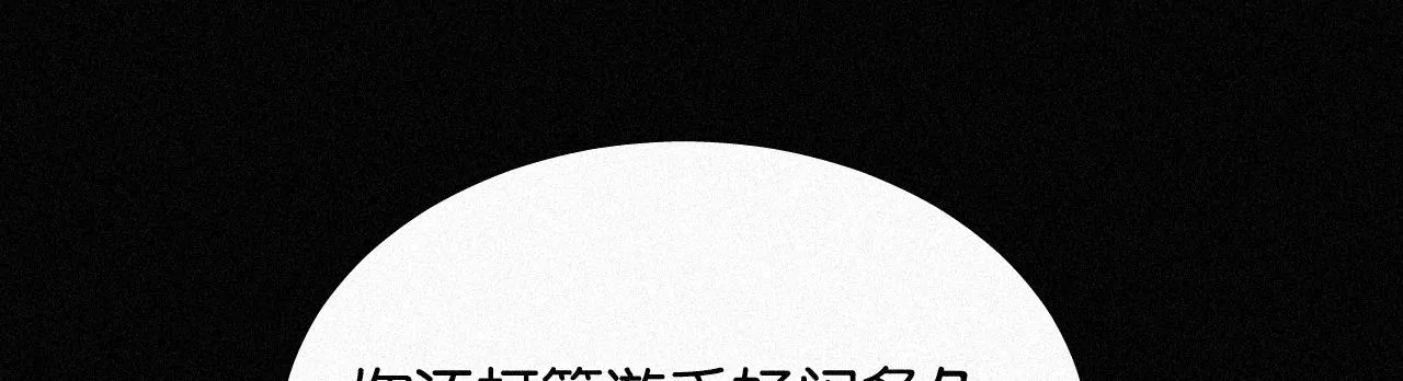 第15话 女朋友？！(1/3)-第15话