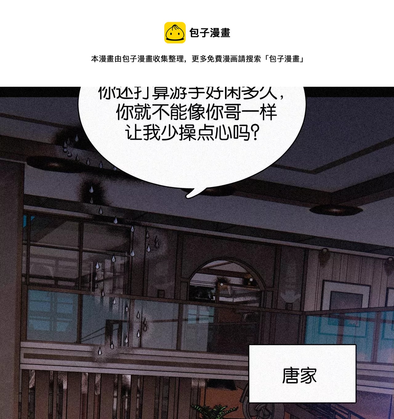 第15话 女朋友？！(1/3)-第15话