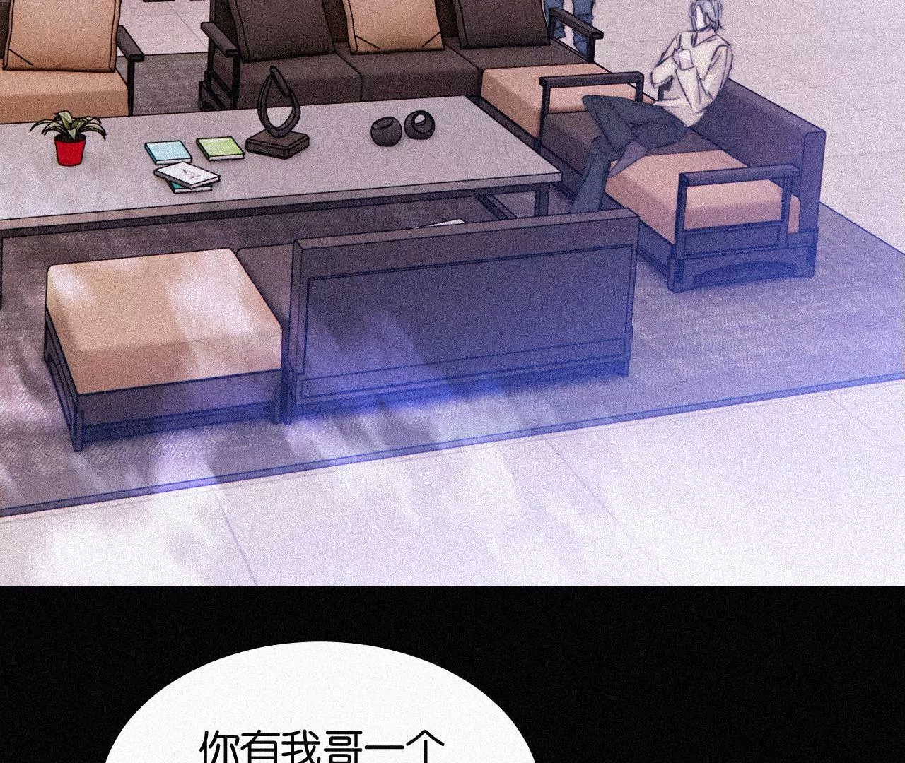 第15话 女朋友？！(1/3)-第15话