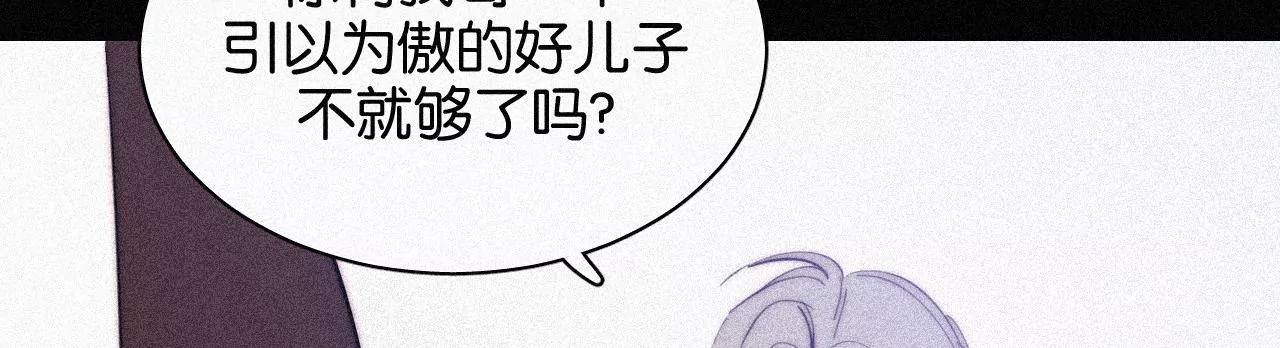 第15话 女朋友？！(1/3)-第15话