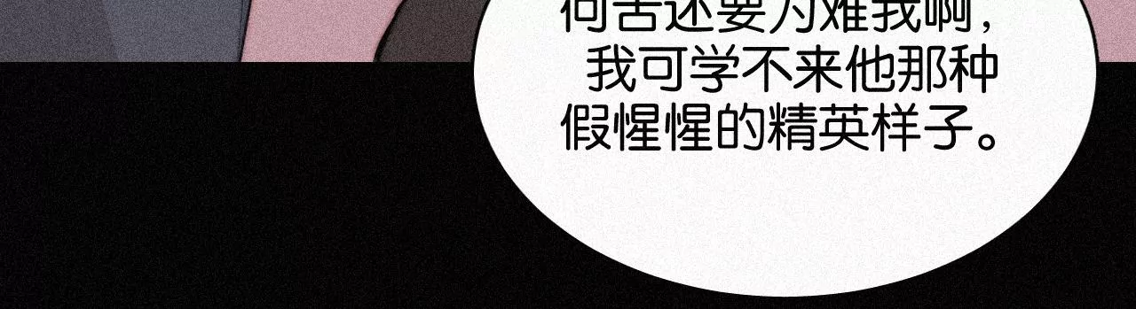 第15话 女朋友？！(1/3)-第15话