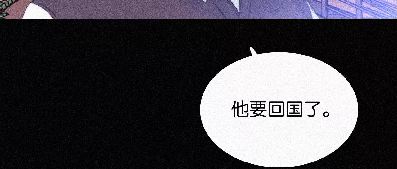 第15话 女朋友？！(1/3)-第15话