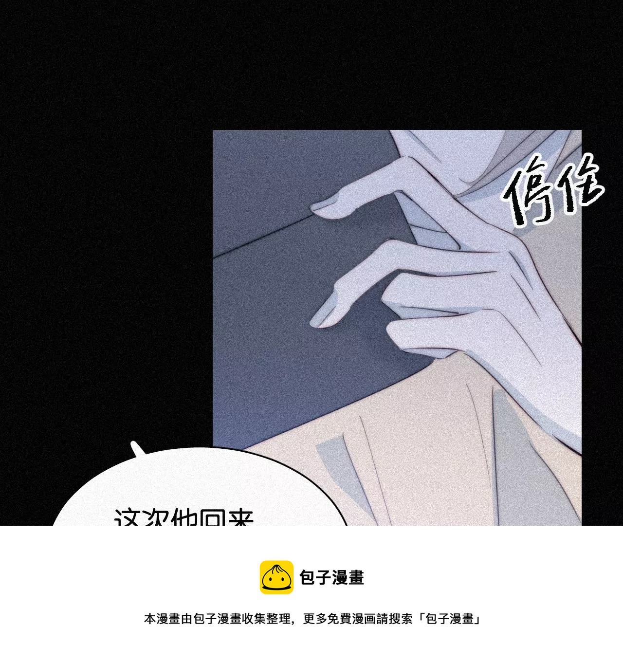 第15话 女朋友？！(1/3)-第15话