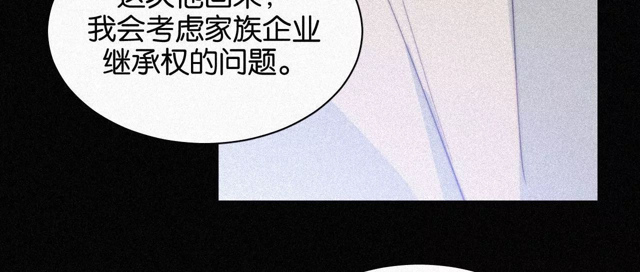 第15话 女朋友？！(1/3)-第15话