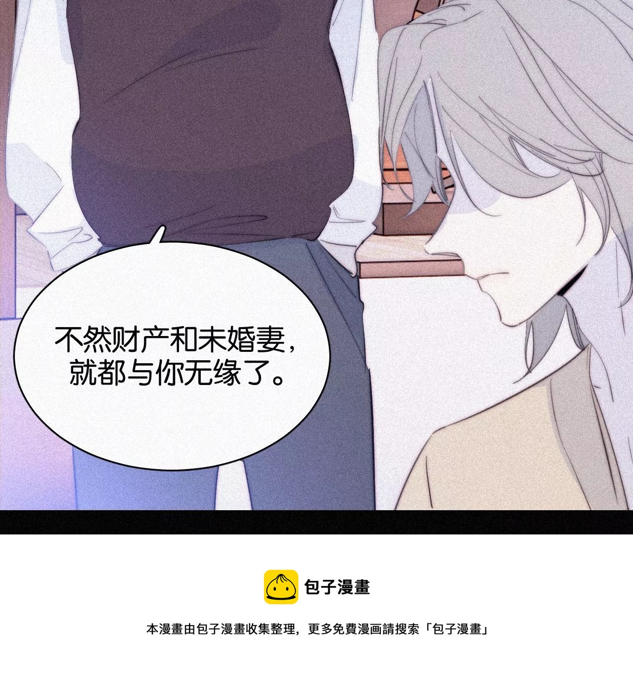 第15话 女朋友？！(1/3)-第15话