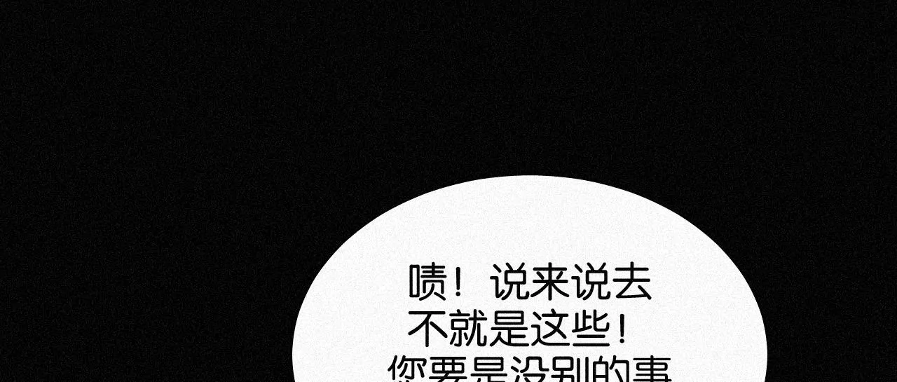 第15话 女朋友？！(1/3)-第15话