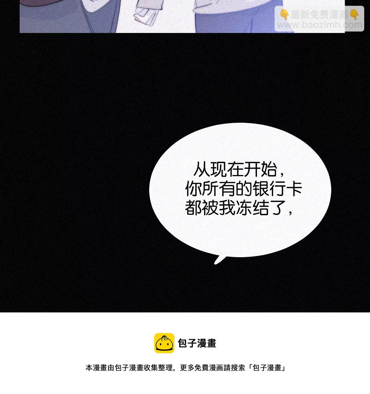 第15话 女朋友？！(1/3)-第15话
