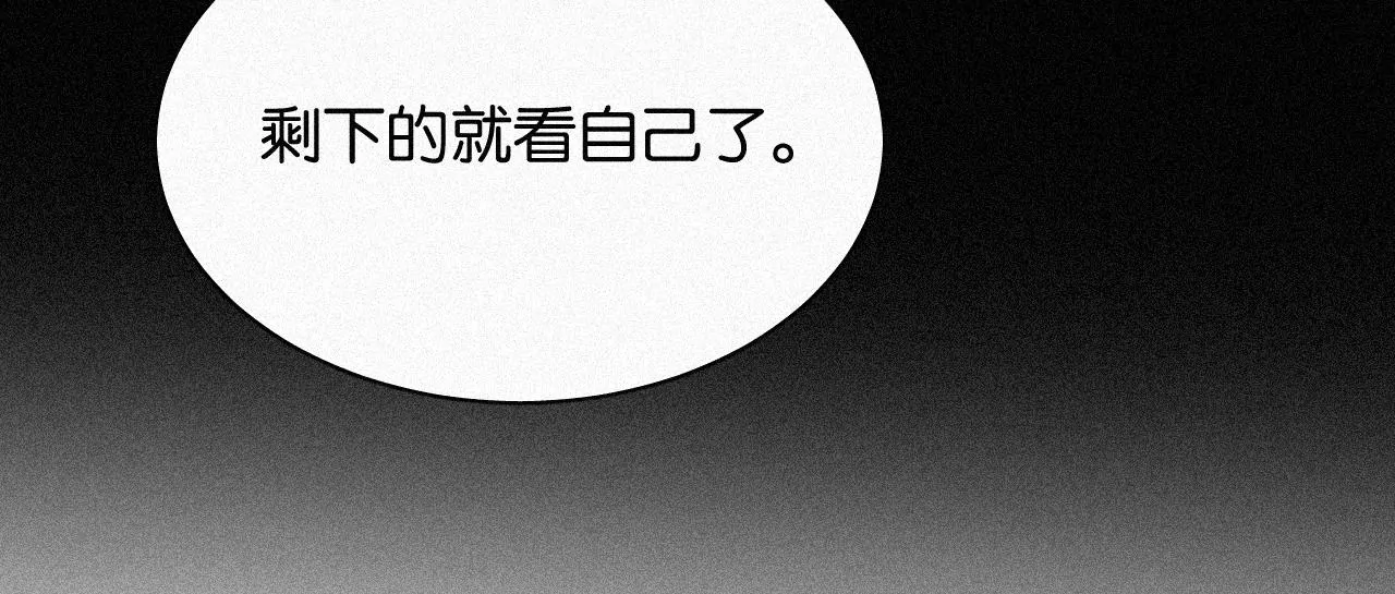 第15话 女朋友？！(1/3)-第15话