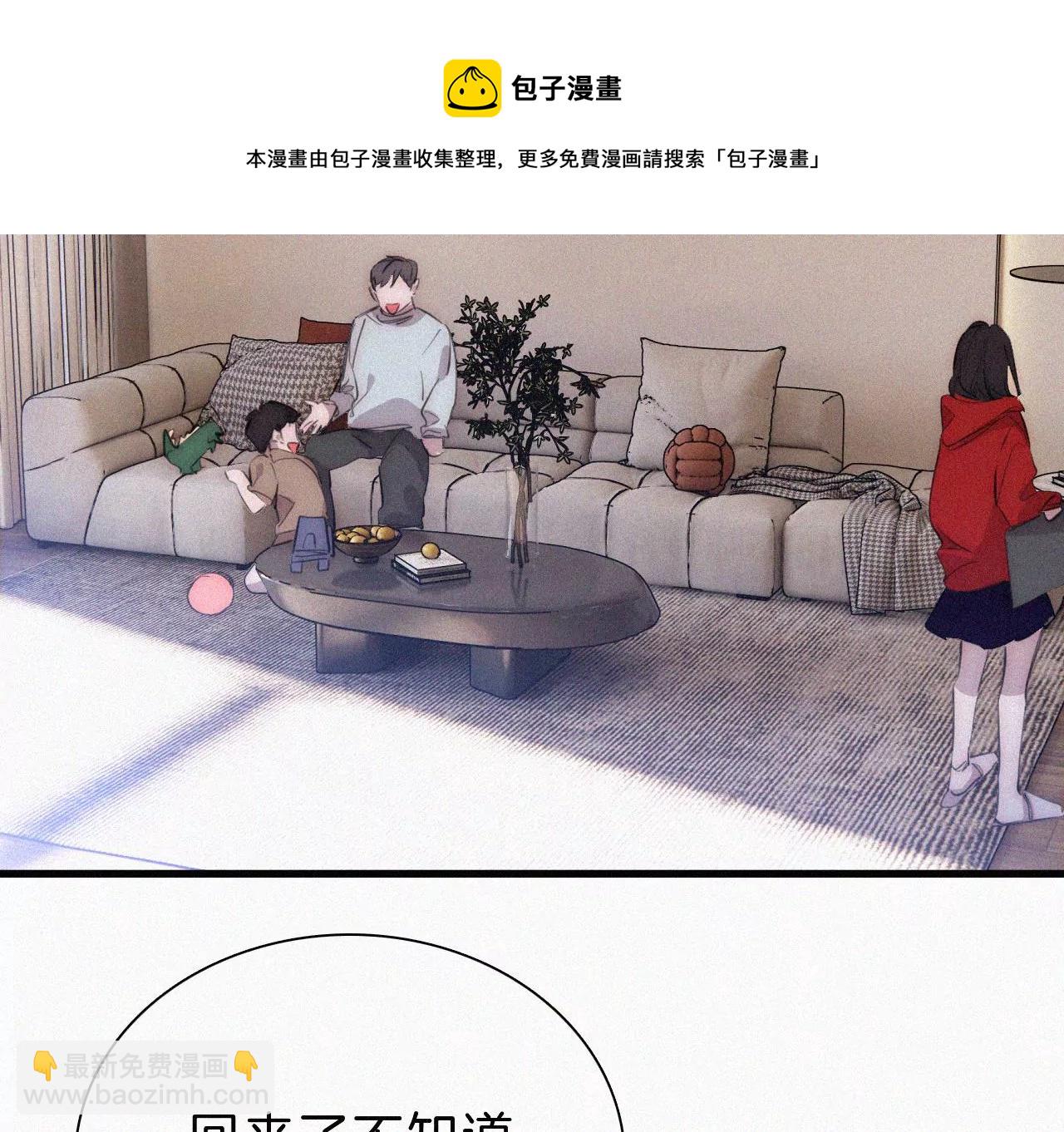 第16话（下）小优的伤疤(1/3)-第17话