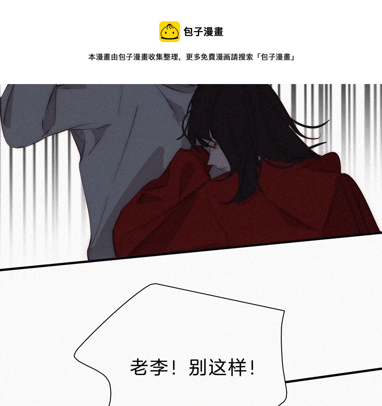 第16话（下）小优的伤疤(1/3)-第17话