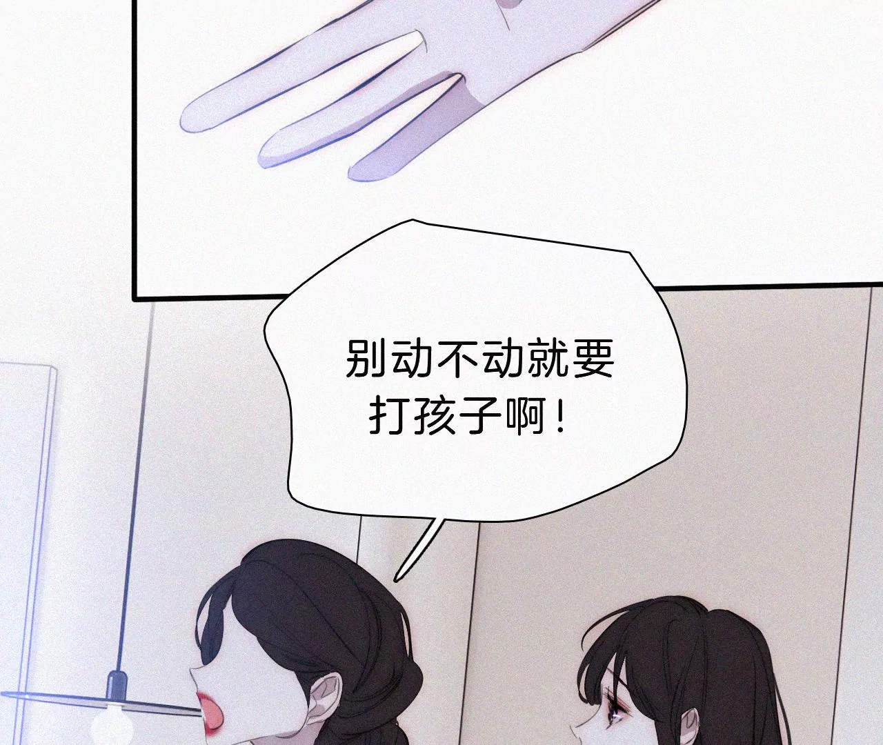 第16话（下）小优的伤疤(1/3)-第17话