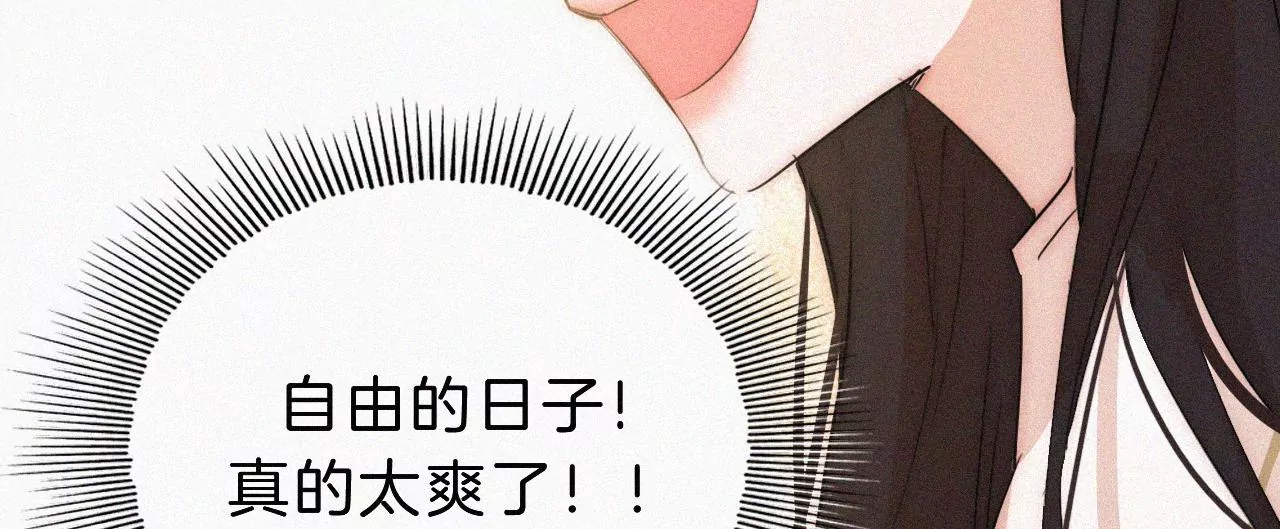 第18话 宁宁的首次大危机(1/2)-第19话