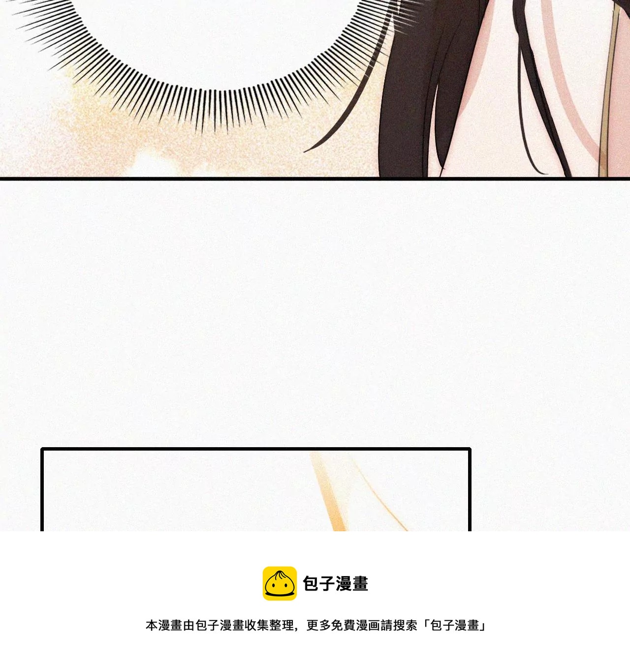 第18话 宁宁的首次大危机(1/2)-第19话