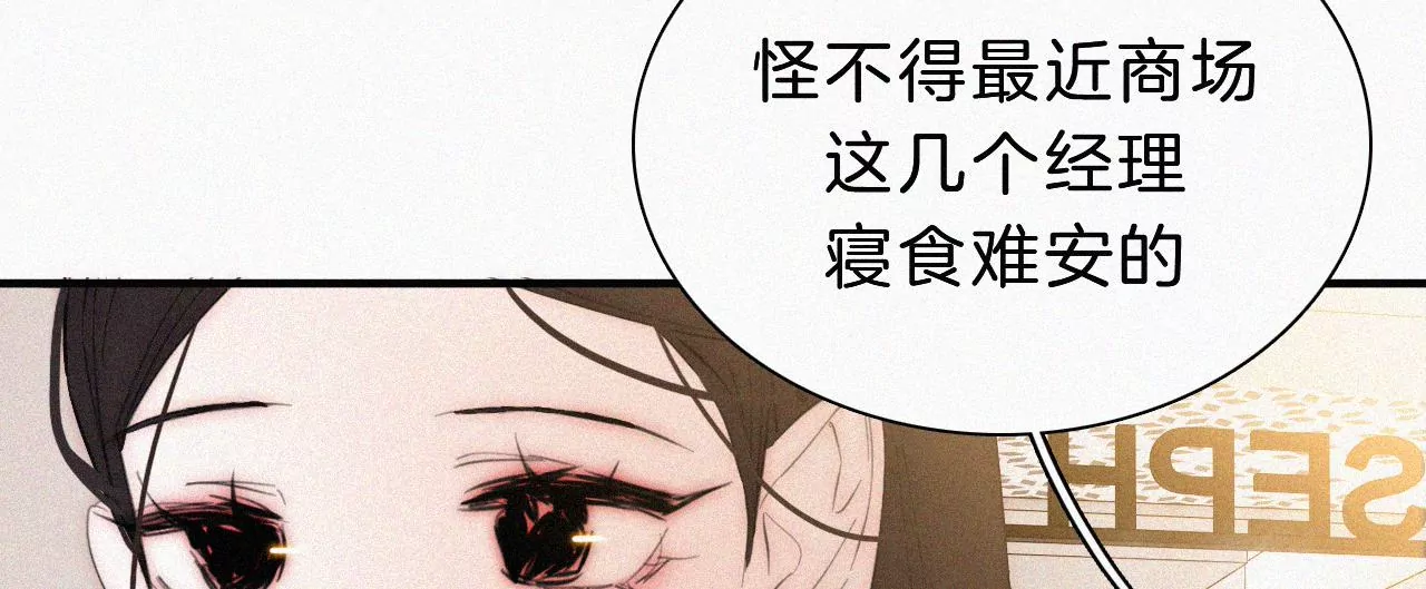 第18话 宁宁的首次大危机(1/2)-第19话