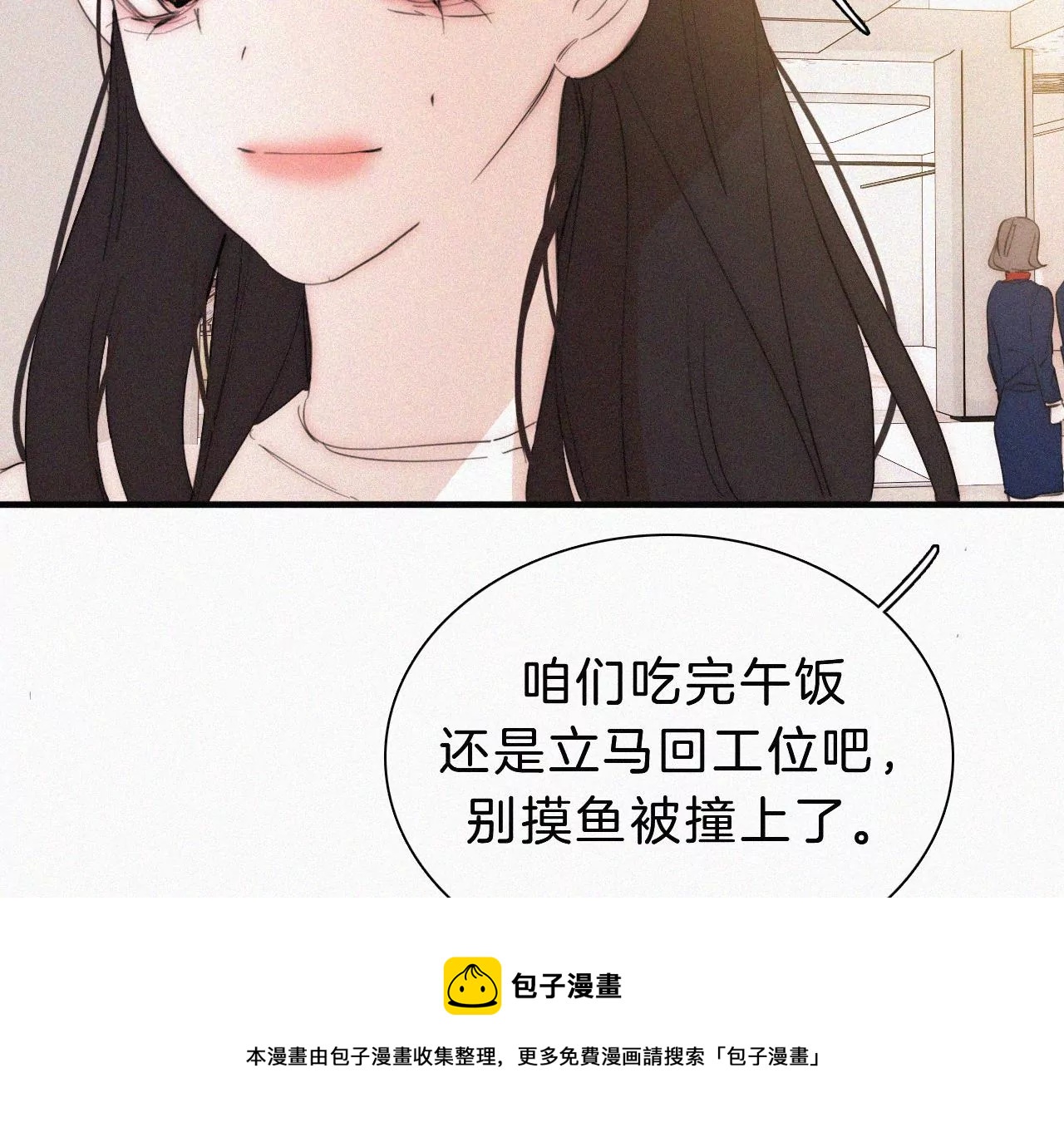 第18话 宁宁的首次大危机(1/2)-第19话