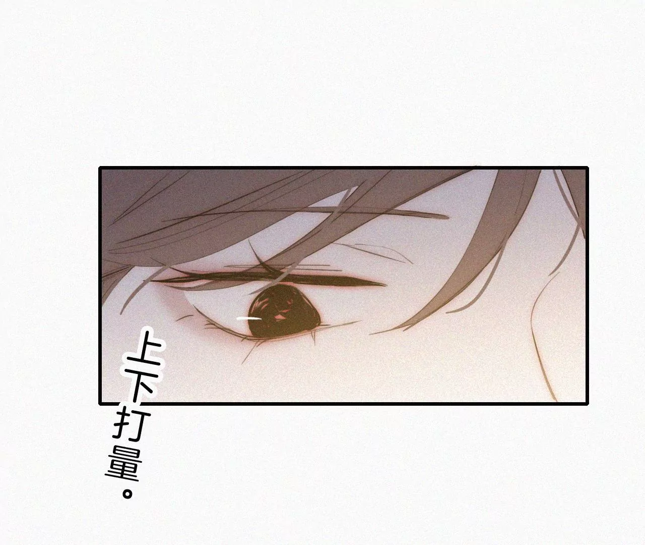 第18话 宁宁的首次大危机(1/2)-第19话
