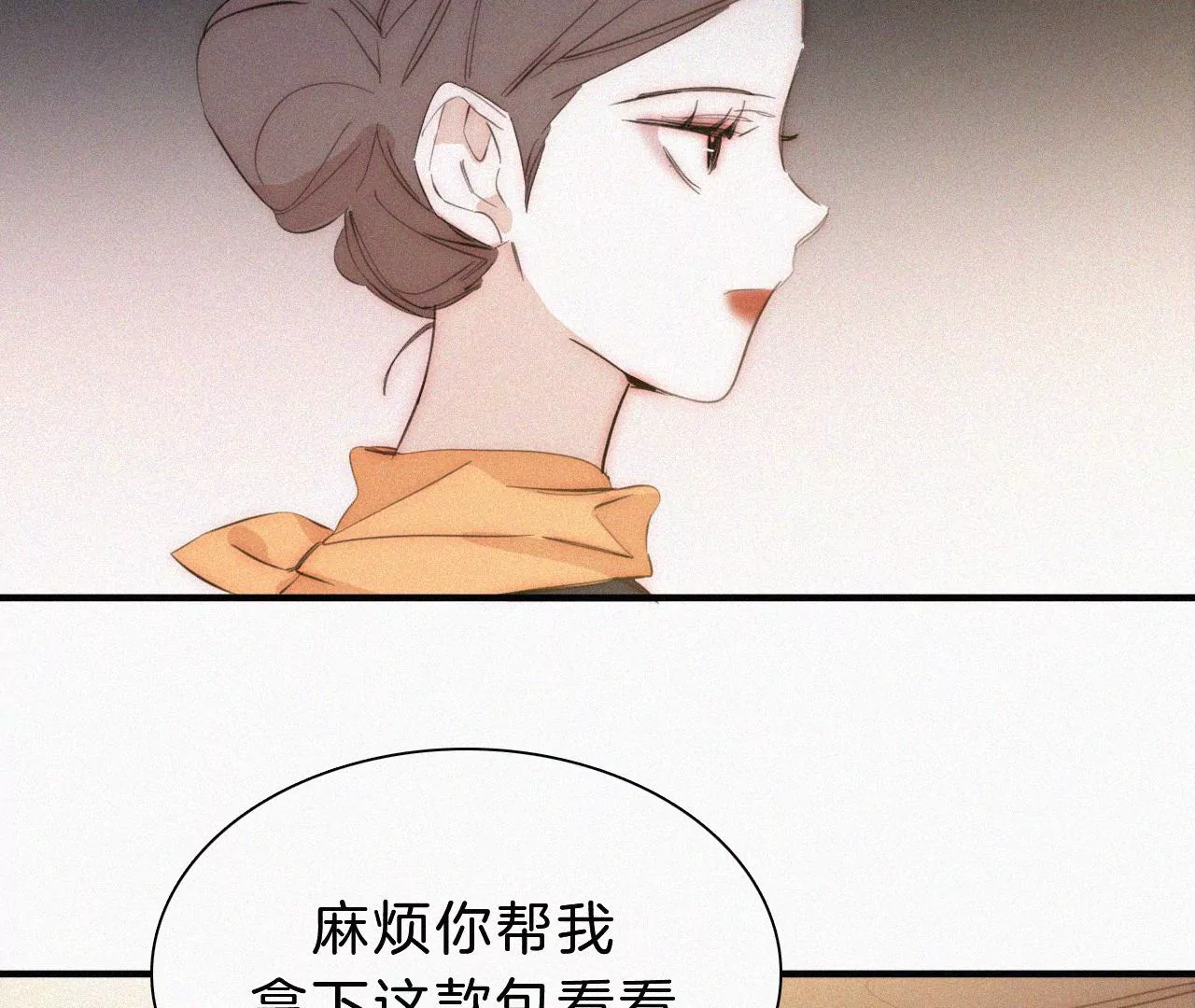 第18话 宁宁的首次大危机(1/2)-第19话