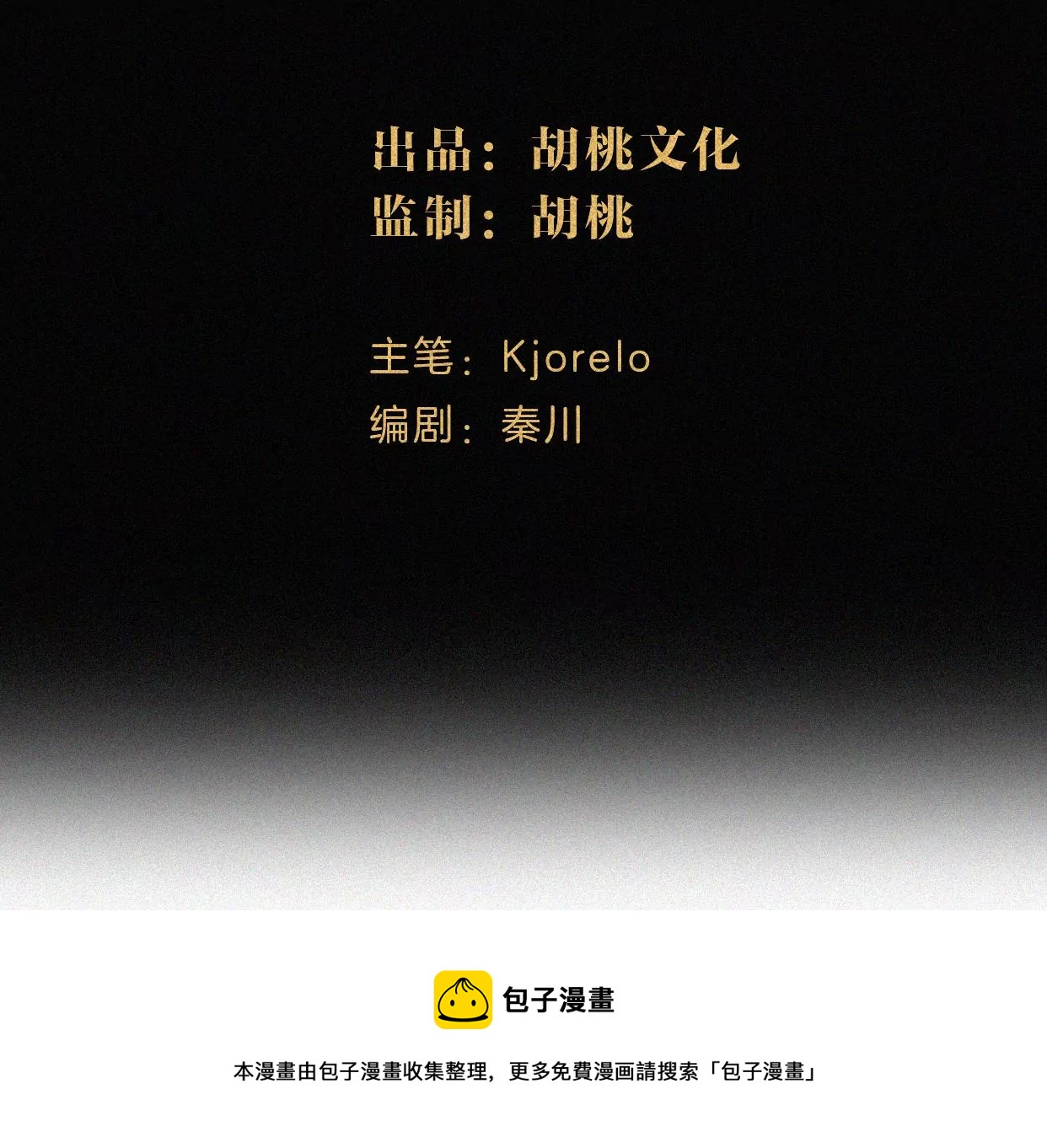 第18话 宁宁的首次大危机(1/2)-第19话