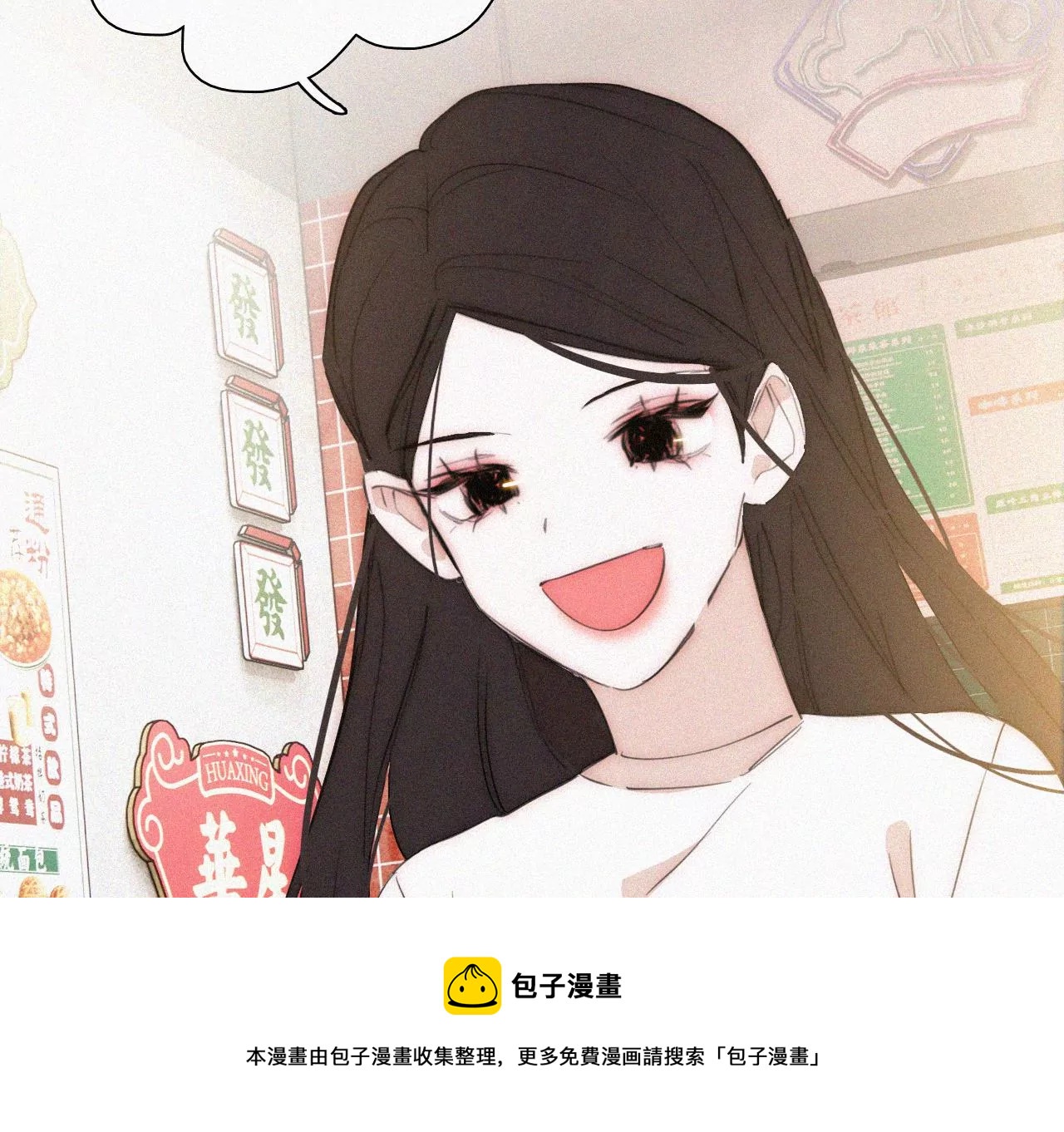 第18话 宁宁的首次大危机(1/2)-第19话