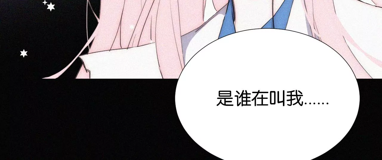 第3话  黑兔子和苹果酱(1/3)-第3话