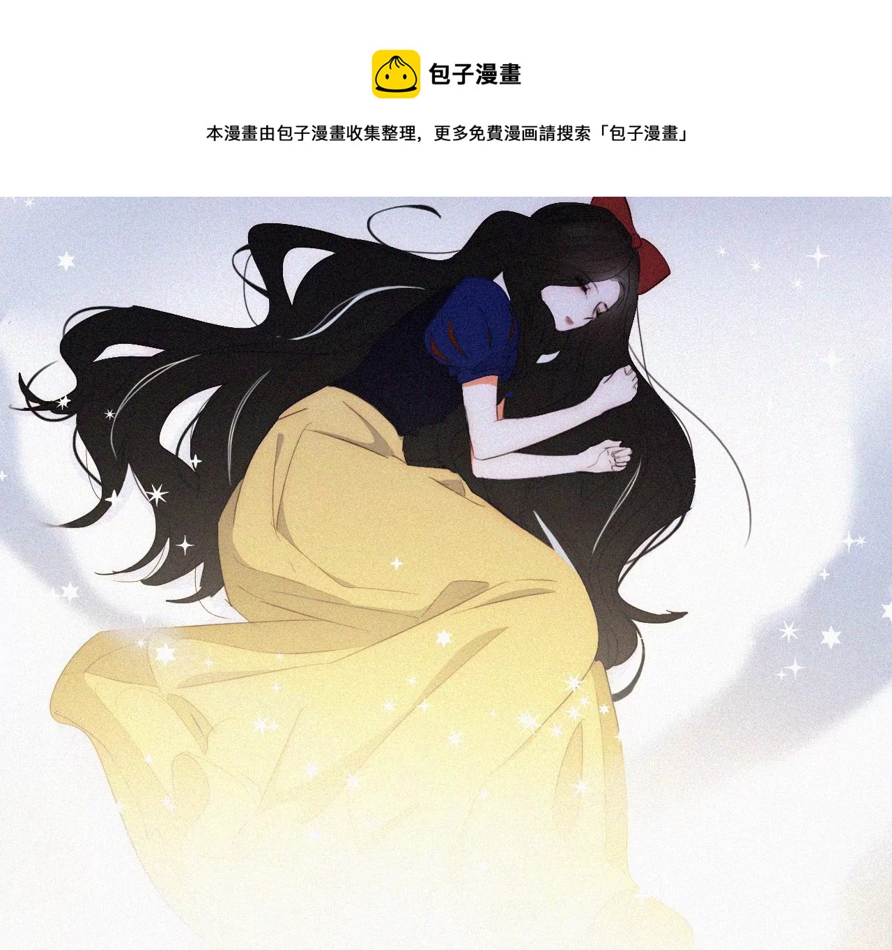 第3话  黑兔子和苹果酱(1/3)-第3话