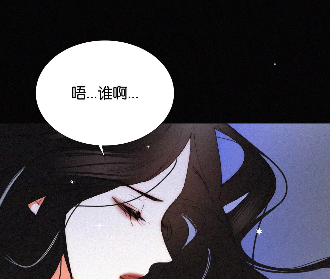 第3话  黑兔子和苹果酱(1/3)-第3话
