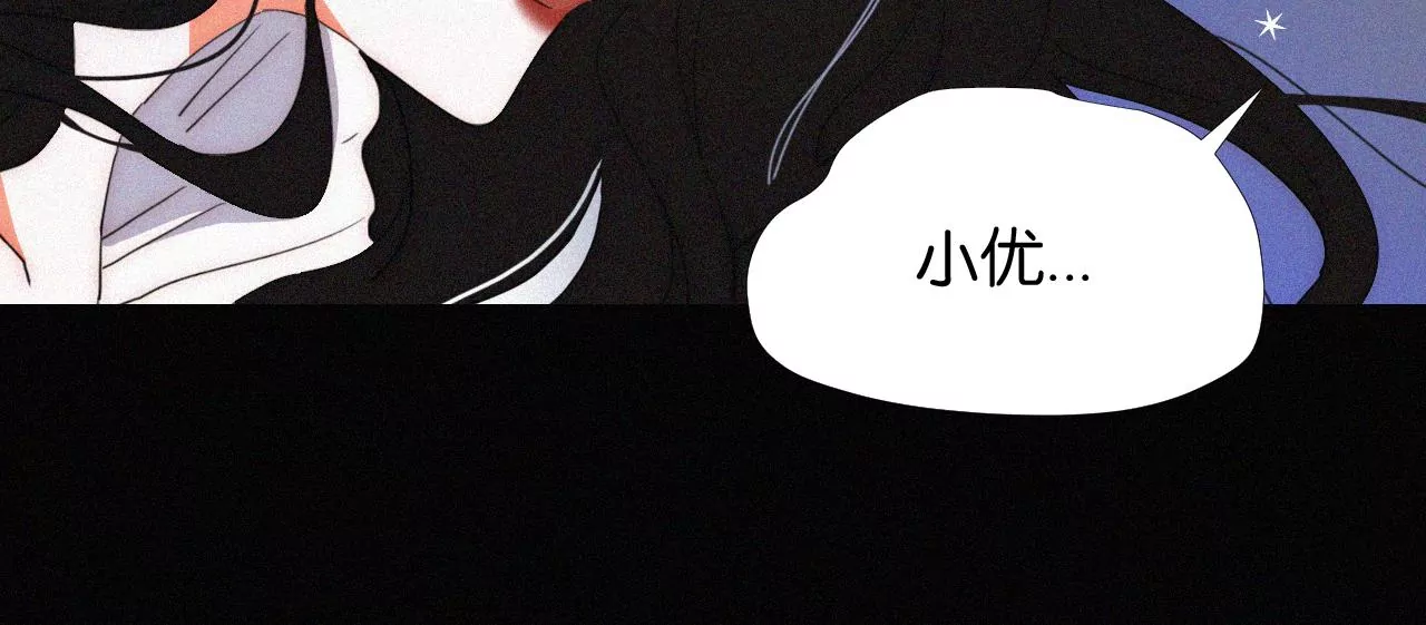 第3话  黑兔子和苹果酱(1/3)-第3话