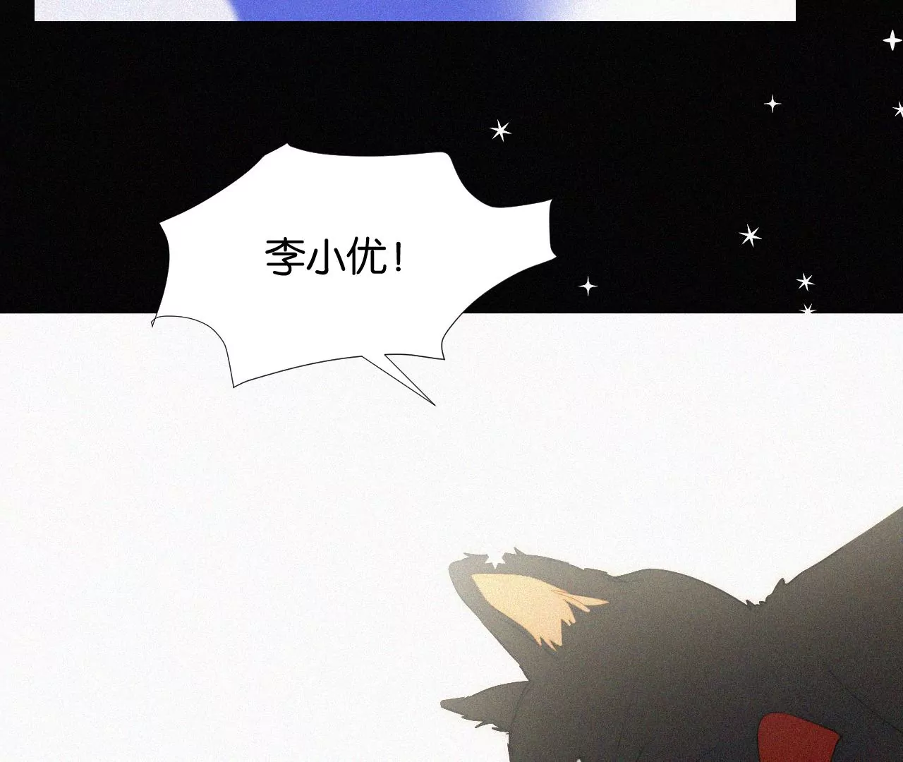 第3话  黑兔子和苹果酱(1/3)-第3话