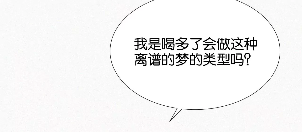 第3话  黑兔子和苹果酱(1/3)-第3话
