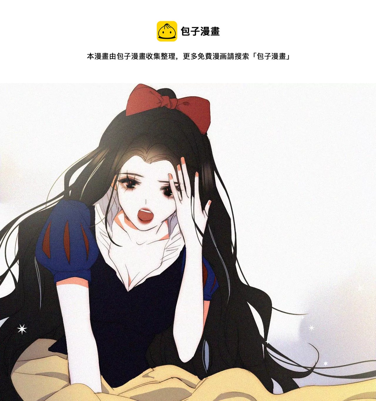 第3话  黑兔子和苹果酱(1/3)-第3话