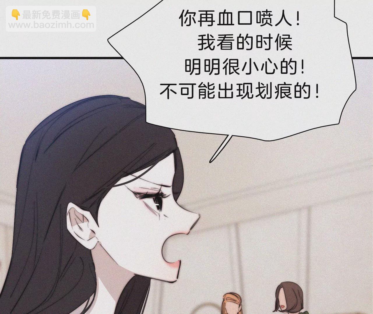 第20话 猜忌(1/2)-第21话