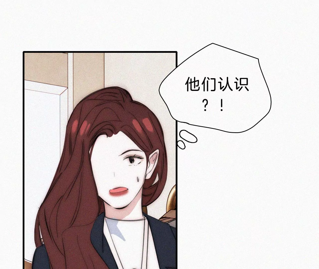 第20话 猜忌(1/2)-第21话
