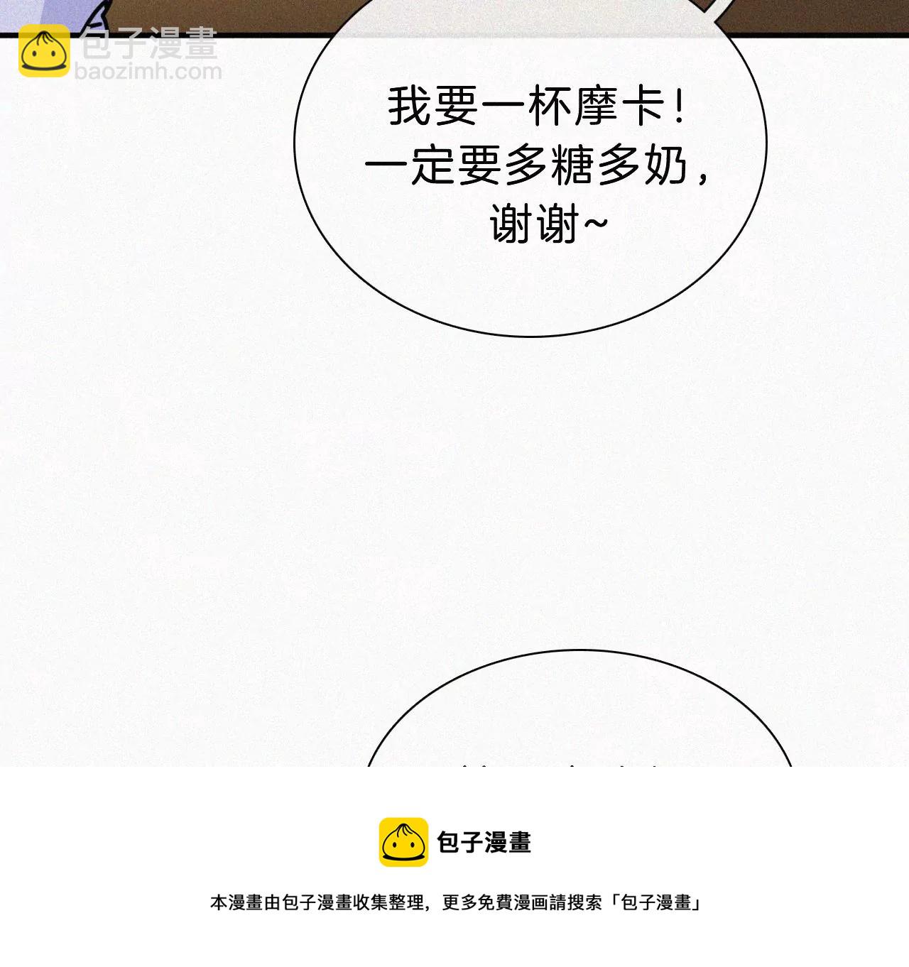 番外 假如她们是闺蜜(1/2)-第23话