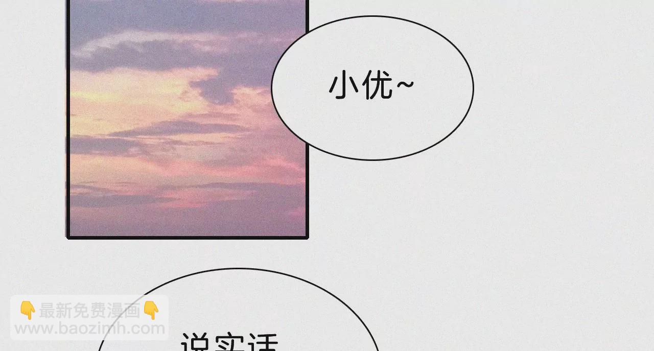 番外 假如她们是闺蜜(1/2)-第23话