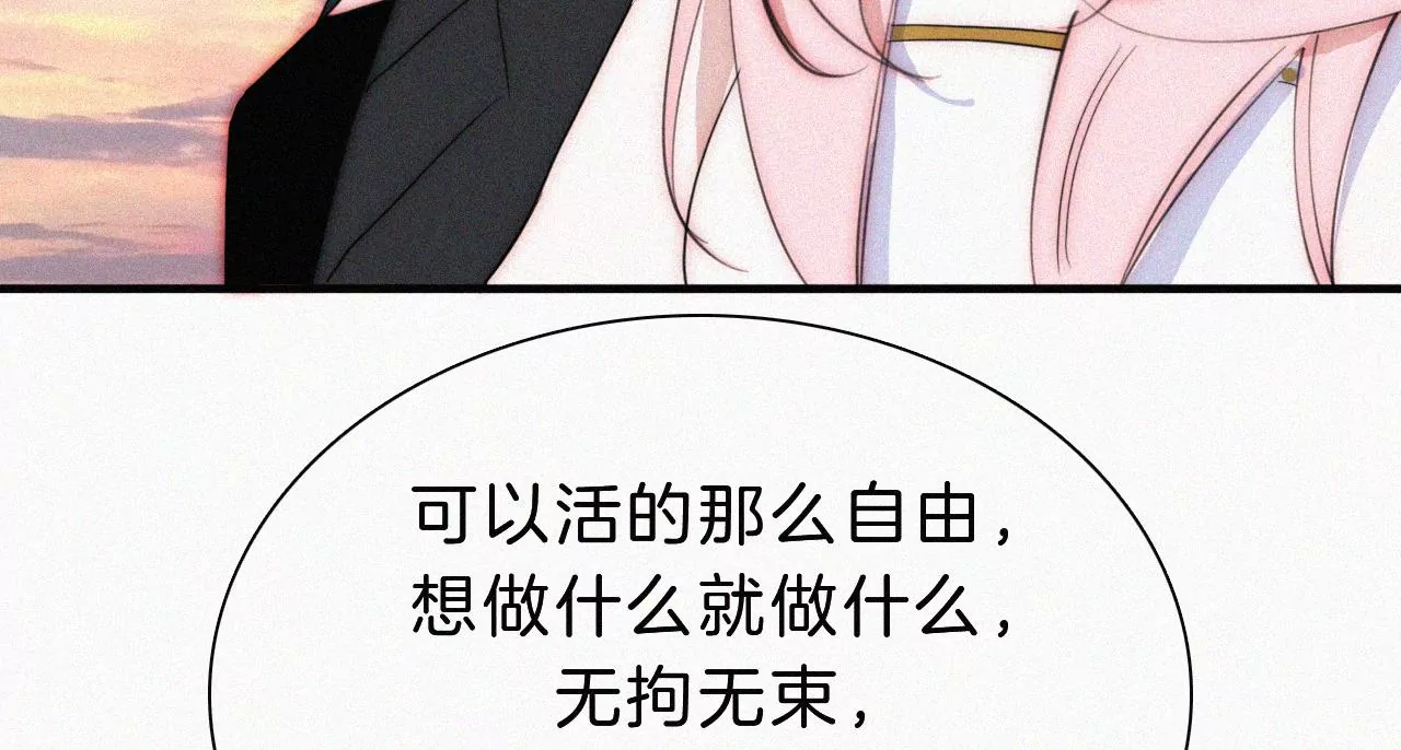 番外 假如她们是闺蜜(1/2)-第23话