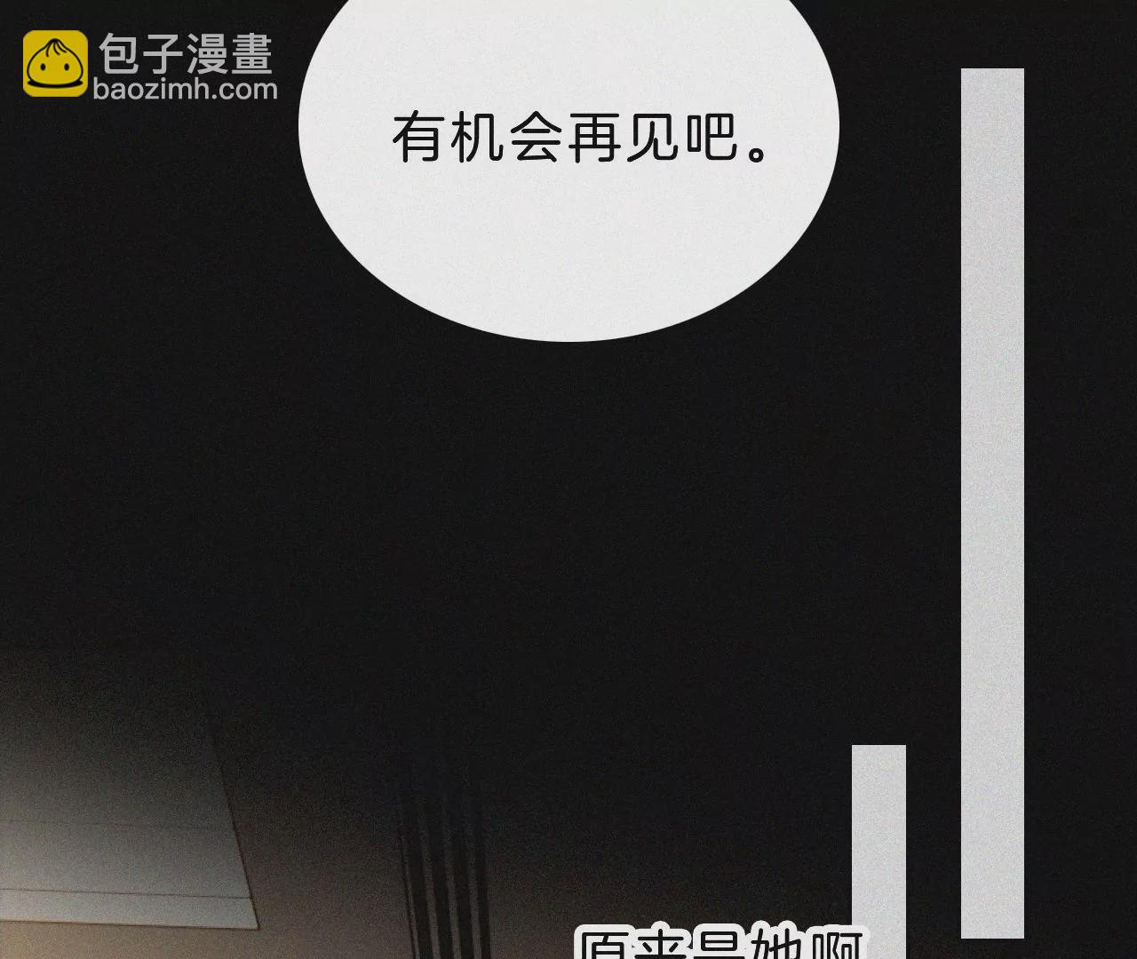 第23话 反差(1/2)-第25话